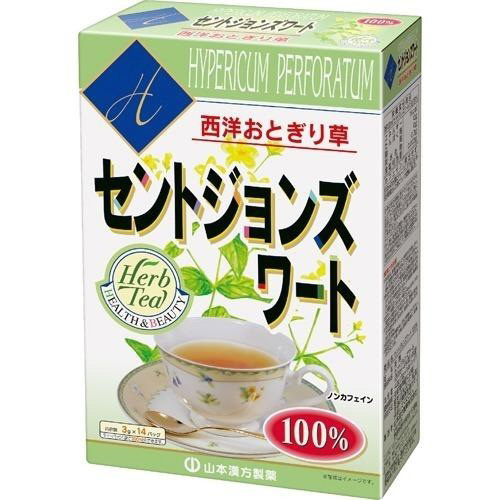 セントジョンズワート　１００％　３ｇ×１４包※