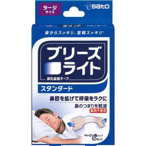 ブリーズライトＳＴ　ラージ　１０枚