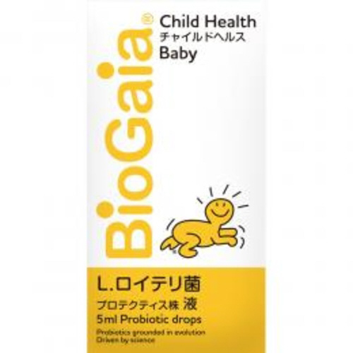 チャイルドヘルスベビー　５ｍｌ※