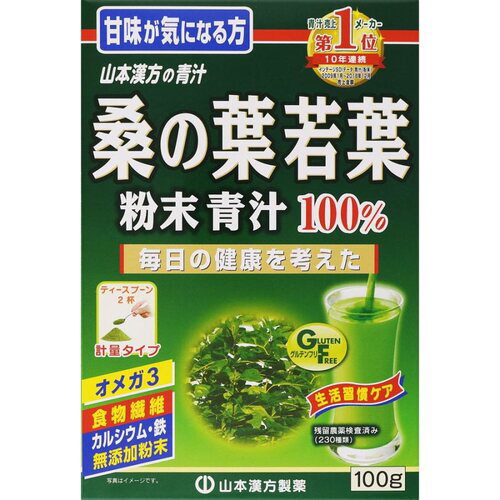 桑の葉粉末１００％　１００ｇ※