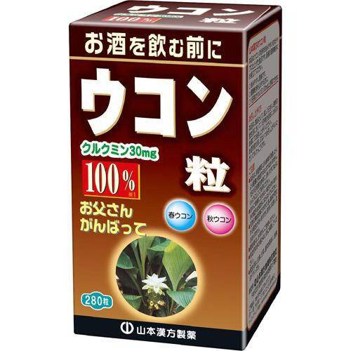 ウコン粒１００％　２８０錠※