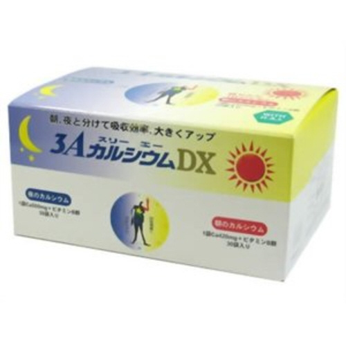 ３ＡカルシウムＤＸ包ＡＩ　アサ３０ヨル３０※