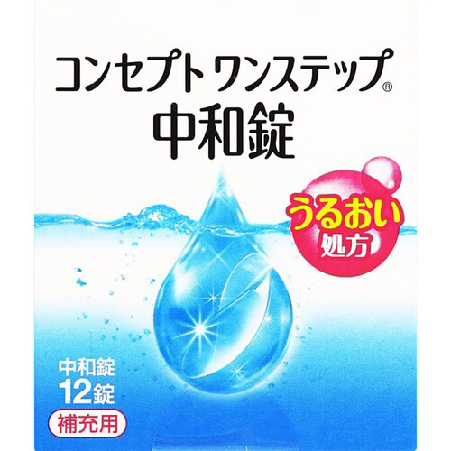 コンセプトワンステップ　チュウワジョウ　１２錠
