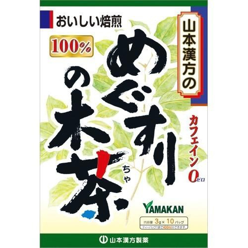めぐすりの木茶１００％　３ｇ×１０包※