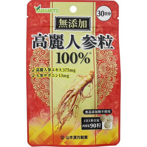 高麗人参粒１００％　９０錠※