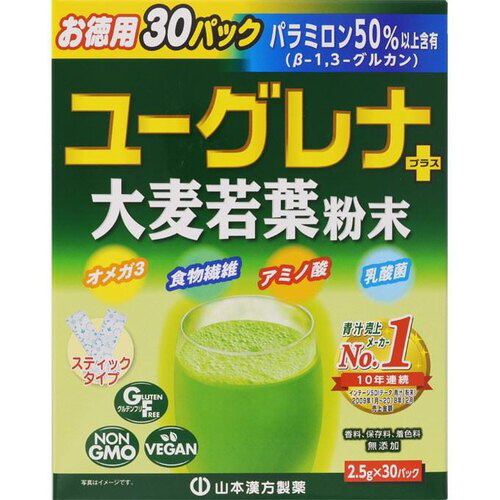 ユーグレナ＋大麦若葉粉末　２．５ｇ×３０包※
