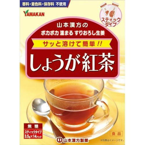 しょうが紅茶　３．５ｇ×１４包※