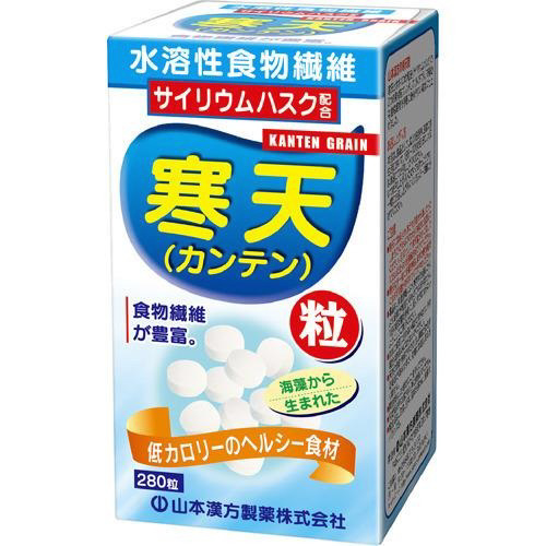 寒天粒　２８０錠※