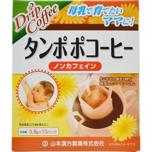 タンポポコーヒー　３．８ｇ×１０包※