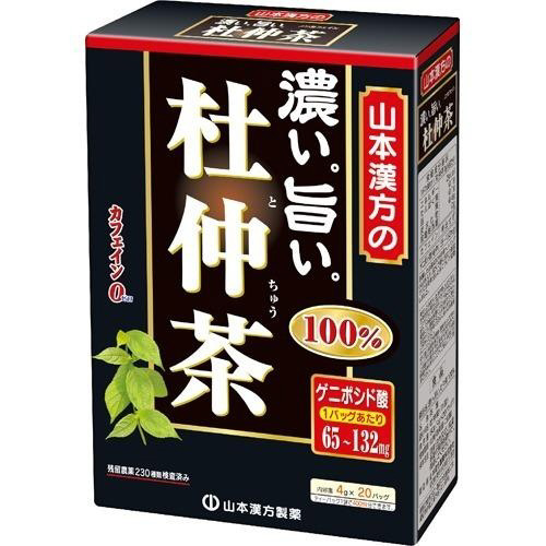 濃くて旨い杜仲茶１００％　４ｇ×２０包※