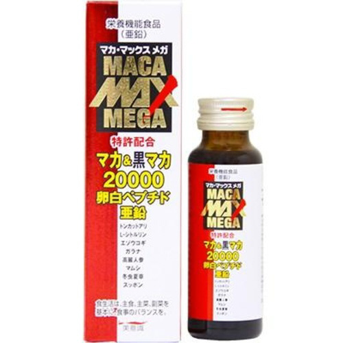 マカマックスメガ　５０ｍｌ※