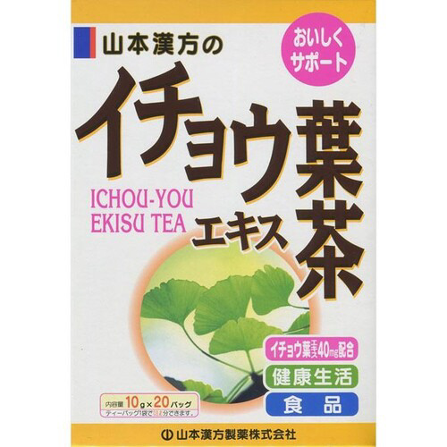 イチョウ葉エキス茶　１０ｇ×２０包※