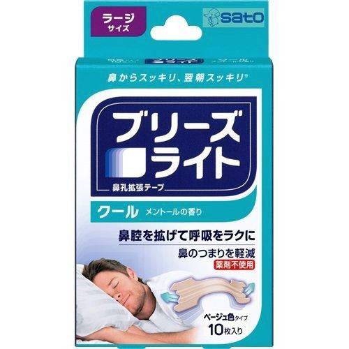 ブリーズライトクール　ラージ　１０枚
