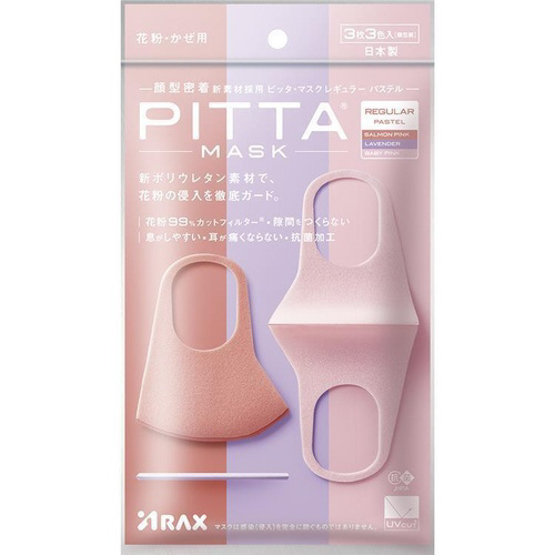ＰＩＴＴＡマスク　パステル　３枚