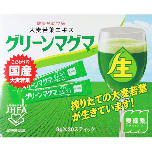 グリーンマグマ生　３０包※