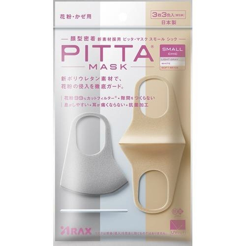 ＰＩＴＴＡマスクスモール　シック　３枚