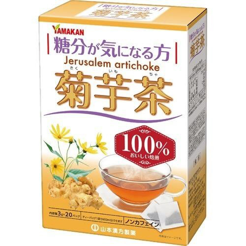 菊芋茶１００％　３ｇ×２０包※