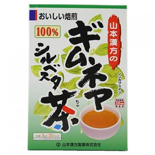 ギムネマシルベスタ茶　１００％　３ｇ×２０包※