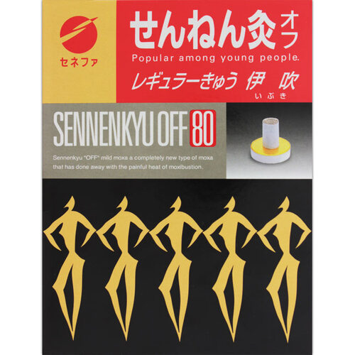 せんねん灸オフ伊吹　８０点