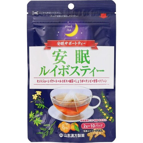 安眠ルイボスティー　２ｇ×１０包※
