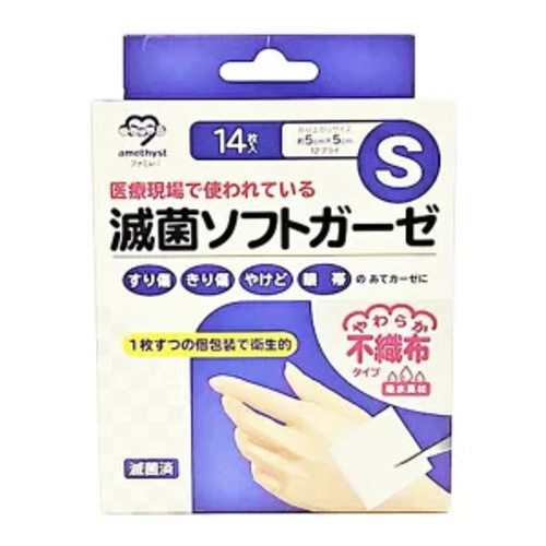 滅菌ソフトガーゼＳ　１４包
