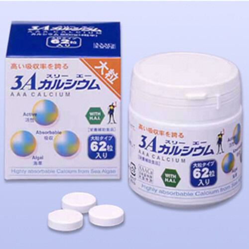３Ａカルシウム大粒包ＡＩ　６２錠※