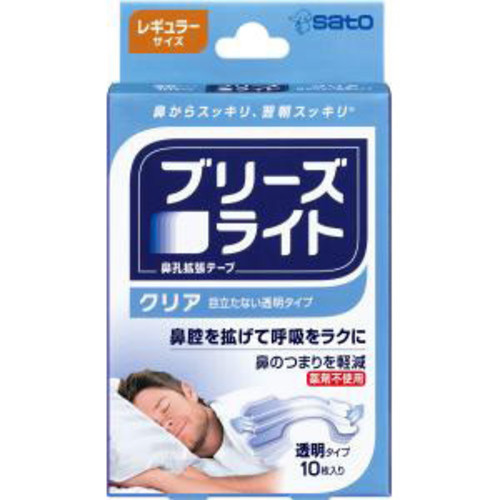 ブリーズライトクリア　レギュラー　１０枚