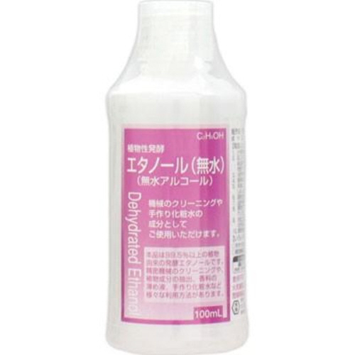植物性発酵エタノール無水　１００ｍｌ