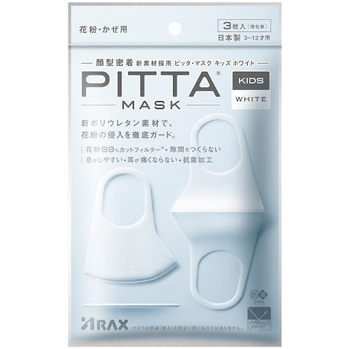 ＰＩＴＴＡマスクキッズ　ホワイト　３枚