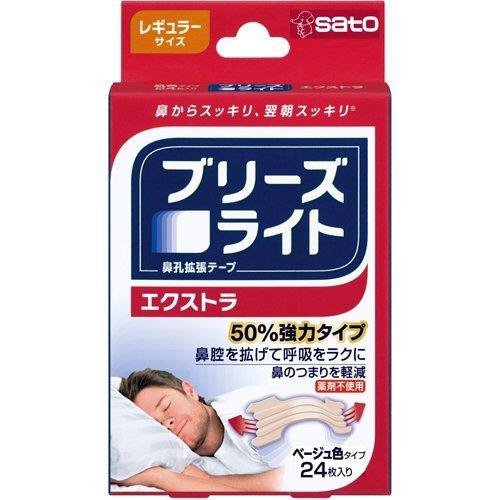 ブリーズライトＥＸ　レギュラー　２４枚