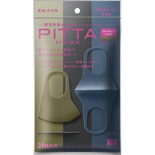 ＰＩＴＴＡマスクスモール　ミード　３枚