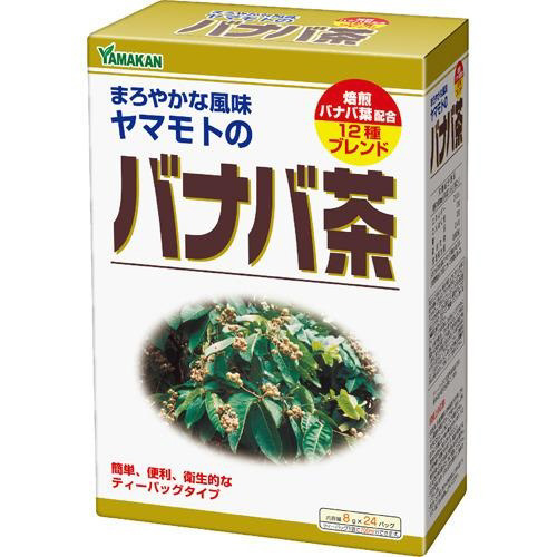 バナバ茶　８ｇ×２４包※