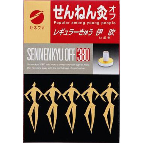 せんねん灸オフ伊吹　３８０点