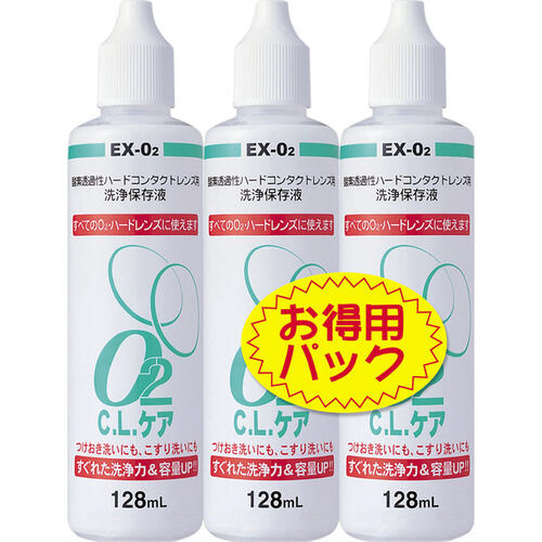 Ｏ２ＣＬケア　１２８ｍｌ×３