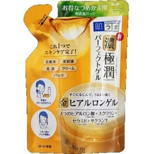 極潤パーフェクトゲル替　８０ｇ