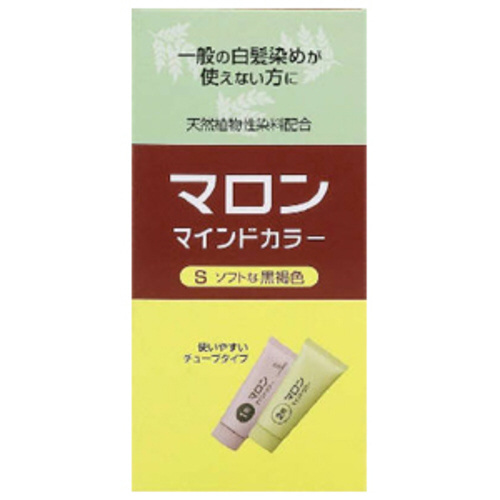 マロンマインドカラーＳ　７０＋７０ｇ