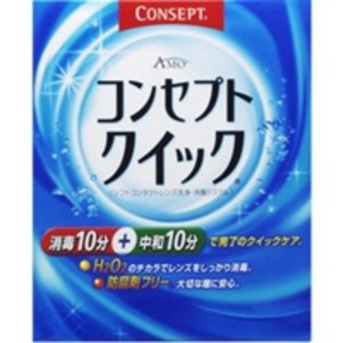 コンセプトクイック　２４０ｍｌ