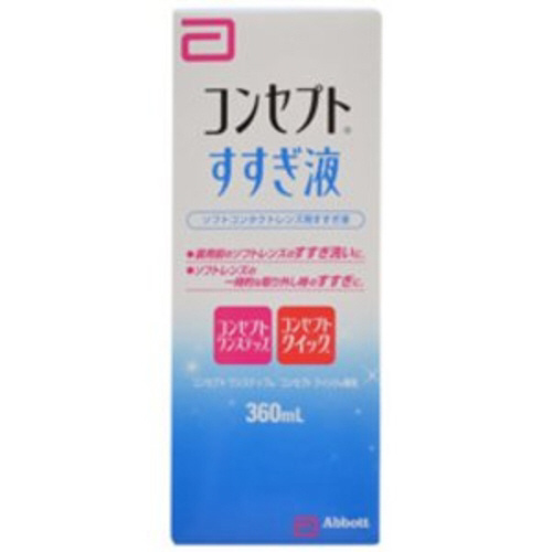 コンセプトすすぎ液　３６０ｍｌ