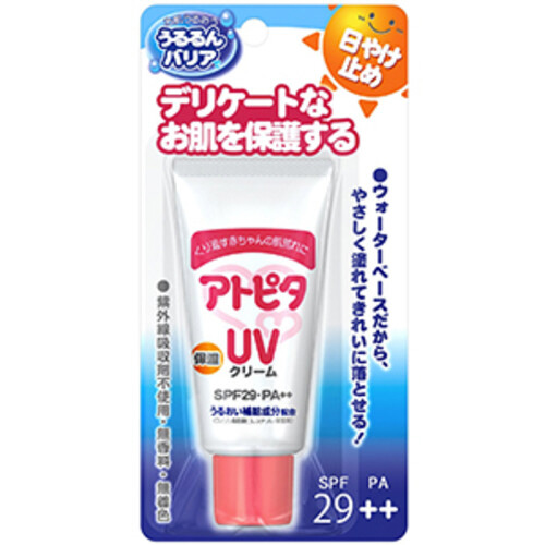 アトピタ保湿ＵＶクリーム　３０ｇ