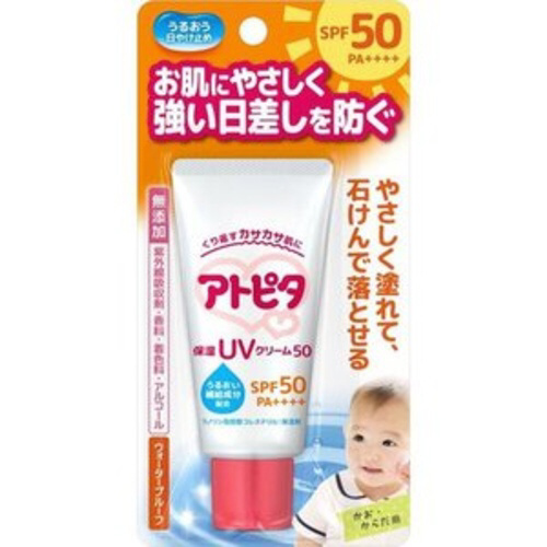 アトピタ保湿ＵＶクリーム　ＳＰＦ５０　３０ｇ