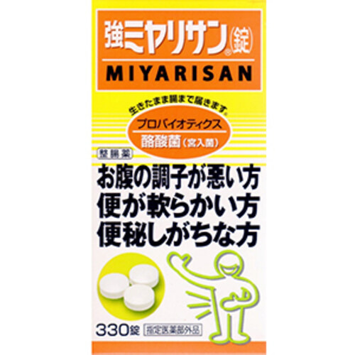強ミヤリサン錠　３３０錠