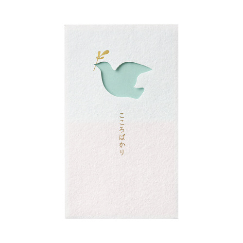 窓ぽち袋　こころばかり　鳥