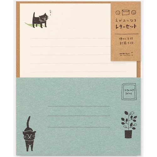 レターセット　えがお　ねこ柄　９１８０２－５４２