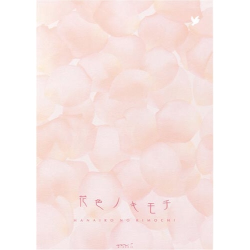 便箋　花色ノキモチ　２０４０５