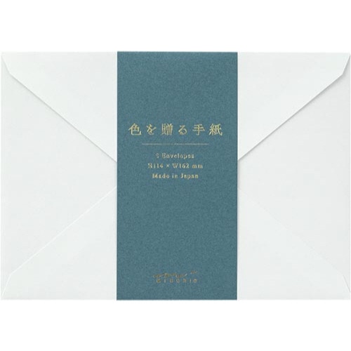 封筒　色を贈る　洋２　青　２０５７０
