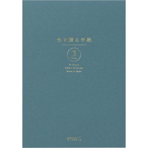 便箋　便箋　色を贈る　Ａ５　青　２０５６９