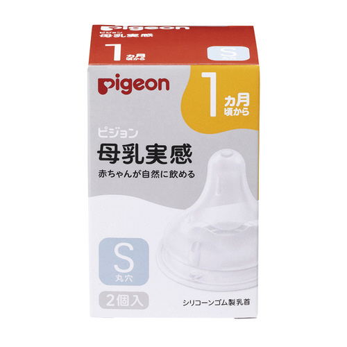 母乳実感乳首Ｓ（１ヶ月から）