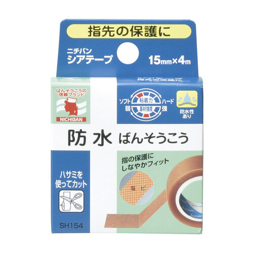 ニチバンシアテープ