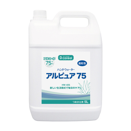 ハンドウォーターアルピュア７５　詰め替え