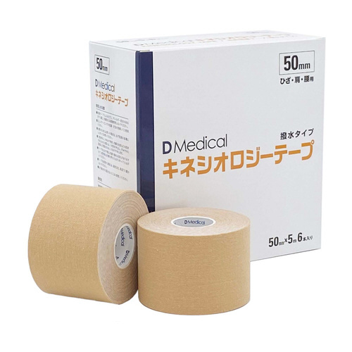 Ｄｍキネシオロジーテープ（５０ｍｍ）６本入